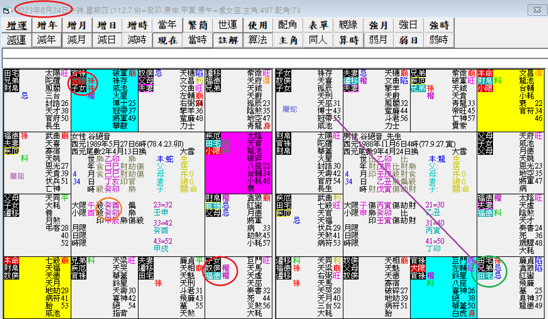 螢幕擷取畫面 2024-10-06 003029.png